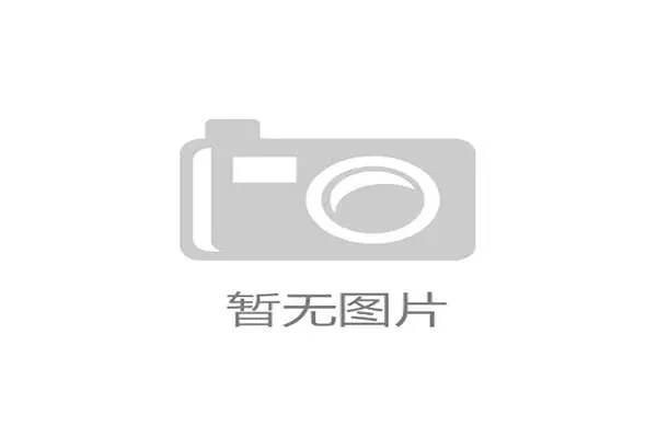 依维柯取代原合作伙伴，成为国际米兰新胸广告应商