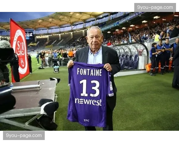 致敬经典，兰斯主场赛前播放纪念方丹的短片