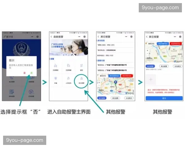 季后赛外援注册窗口关闭，深圳广东不同补强路线引关注